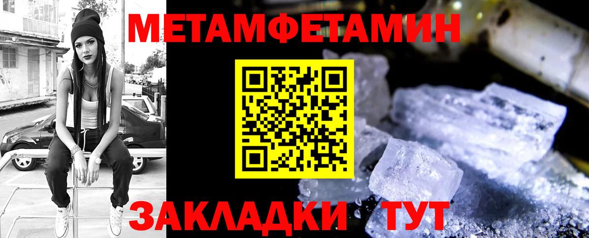 Amphetamine 98% Рыбинск