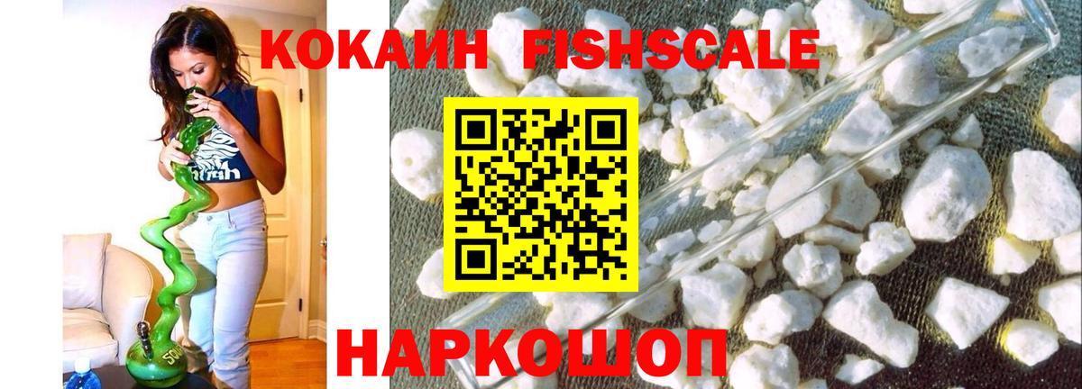 Гашиш Рыбинск