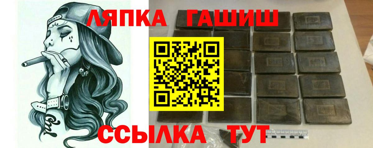 где можно купить наркотик  Вход с VPN  Рыбинск  Гашиш 40% ТГК  ГАШИШ 