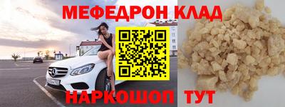 кокаин премиум Нягань