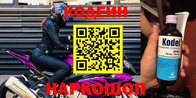 кокаин премиум Нягань