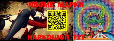 марки lsd Обь