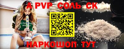 марки lsd Обь