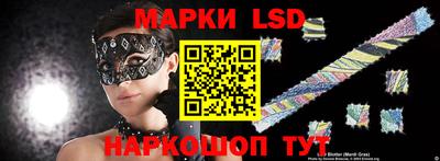 марки lsd Обь