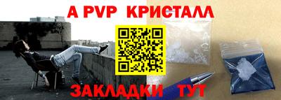 твердый Обнинск