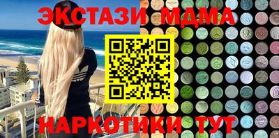 марки lsd Обь