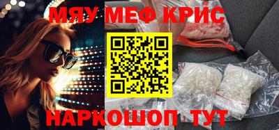 кокаин премиум Нягань