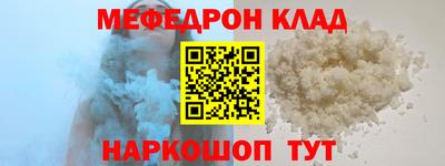 твердый Обнинск