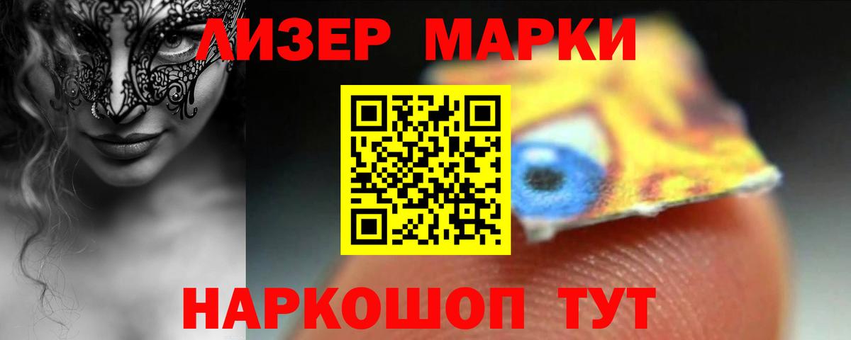 Лсд 25 экстази кислота  Вход с VPN  ЛСД экстази  Рыбинск  LSD-25 экстази кислота 