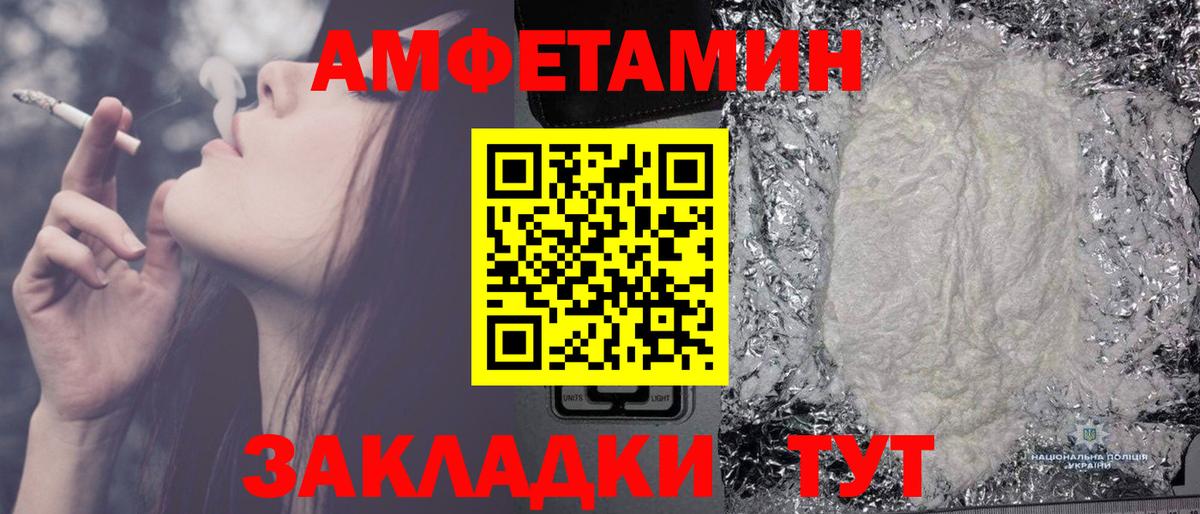 Метамфетамин винт Рыбинск