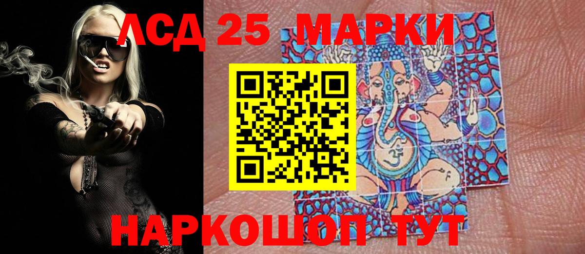 А ПВП СОЛЬ кристаллы  ГАШ  Героин  Конопля  Рыбинск  Меф МЯУ МЯУ   Кокаин  ГАШ  Вход с VPN 