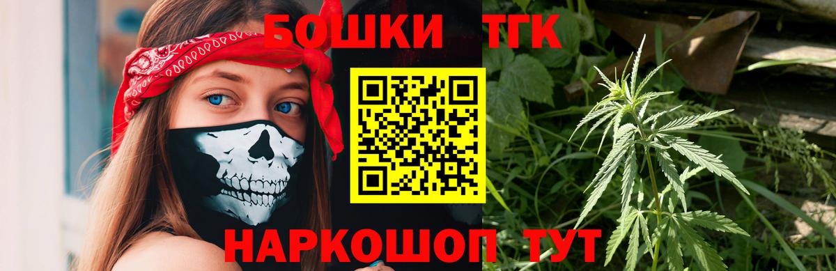 МАРИХУАНА планчик  Шишки марихуана OG Kush  Рыбинск  Вход с VPN  Конопля семена  Шишки марихуана индика 