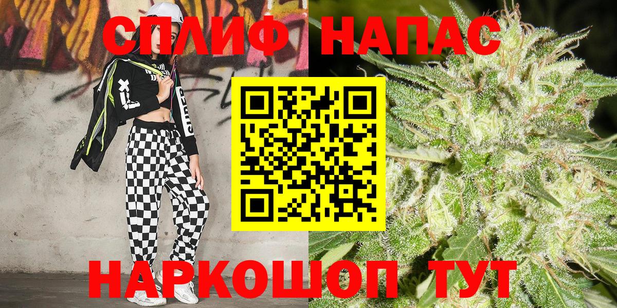 Каннабис индика Рыбинск